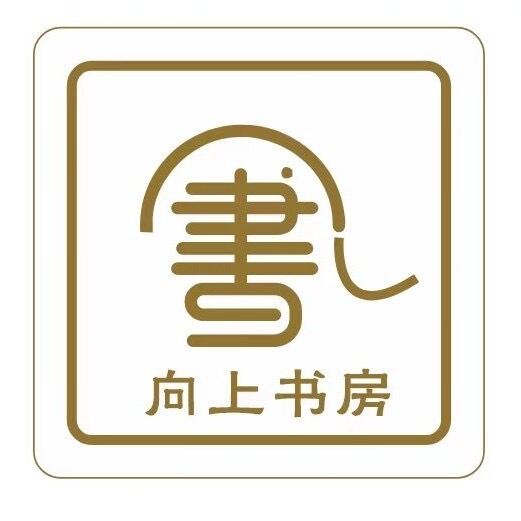 向上书房Logo